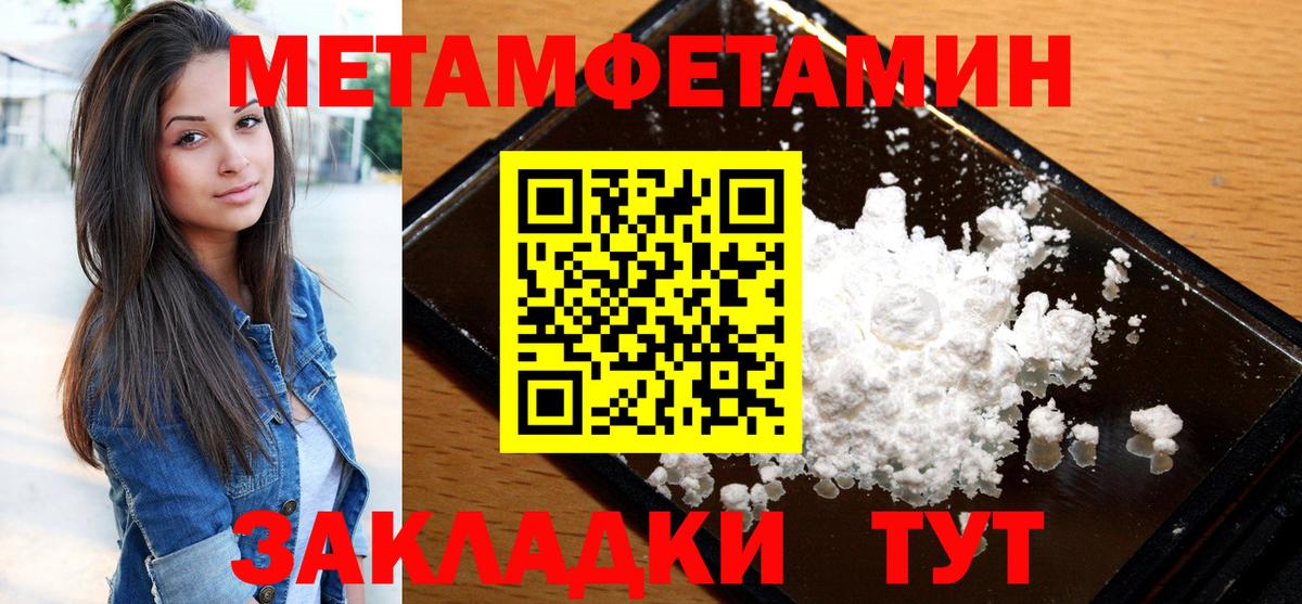 АМФ  Вход с VPN  Петропавловск-Камчатский  АМФЕТАМИН 98% 