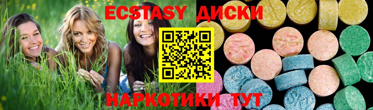 Ecstasy Philipp Plein  Экстази Philipp Plein  Вход с VPN  Экстази  Петропавловск-Камчатский 