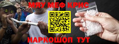 круглые Партизанск