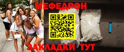 МДПВ Первоуральск