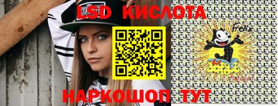 круглые Партизанск