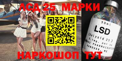 2c-b Пенза