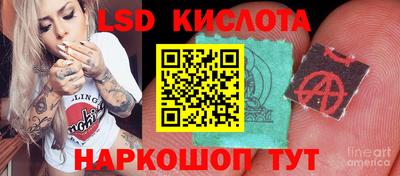 2c-b Пенза