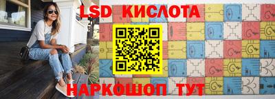 круглые Партизанск