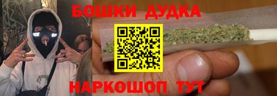 2c-b Пенза