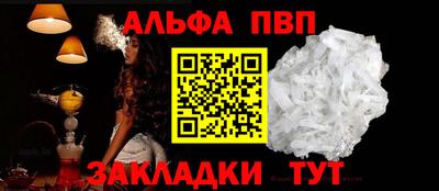 2c-b Пенза