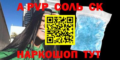 МДПВ Первоуральск