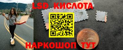 круглые Партизанск