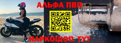 2c-b Пенза