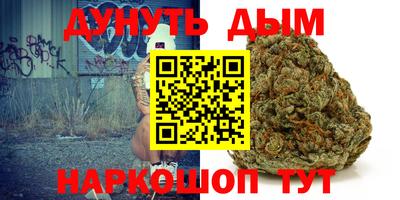 2c-b Пенза