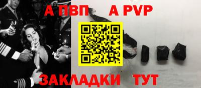2c-b Пенза