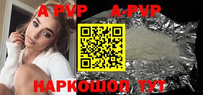 круглые Партизанск