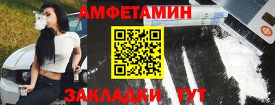 2c-b Пенза