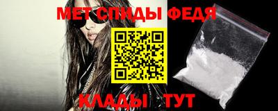 2c-b Пенза