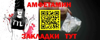 2c-b Пенза