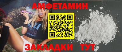 круглые Партизанск