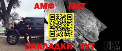 2c-b Пенза