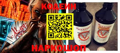 2c-b Пенза