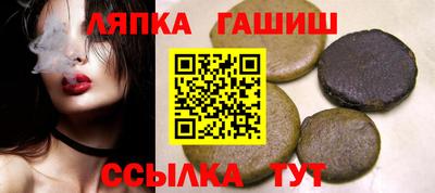круглые Партизанск