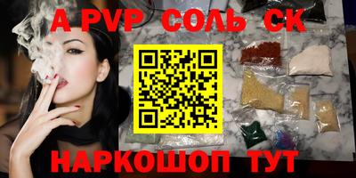 МДПВ Первоуральск