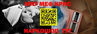 2c-b Пенза