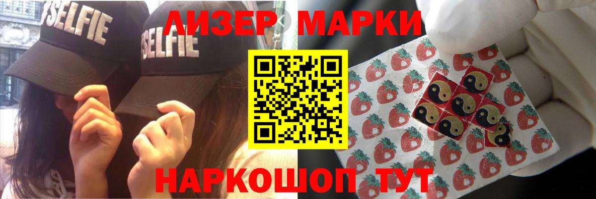 Лсд 25 экстази кислота Петропавловск-Камчатский