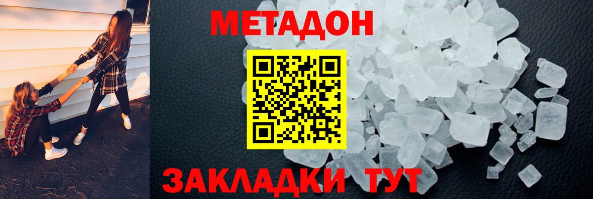 Бошки Шишки Петропавловск-Камчатский